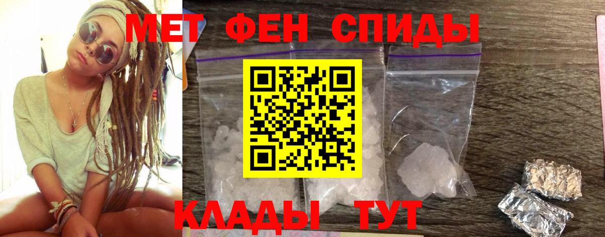 Лабытнанги  Амфетамин Розовый  АМФ  Вход с VPN 