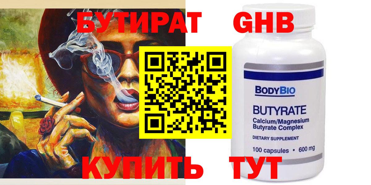 LSD-25 Лабытнанги