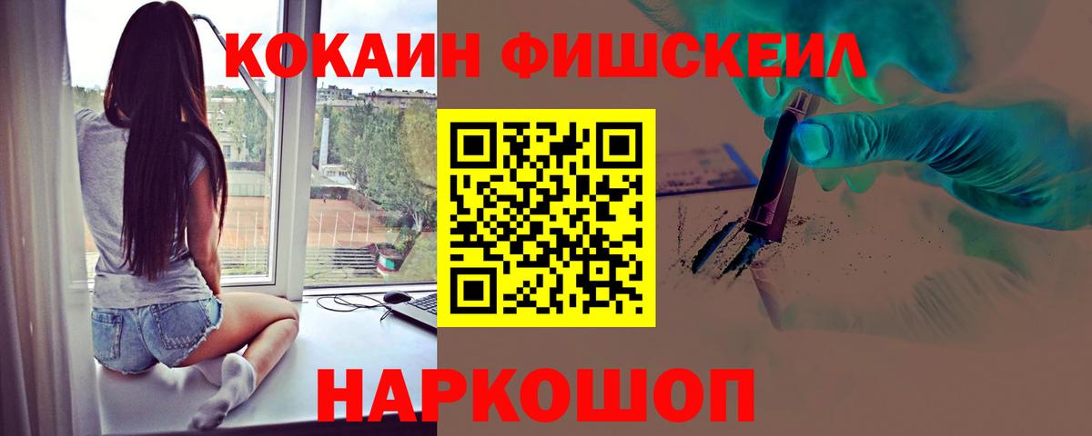 КОКАИН Перу Лабытнанги