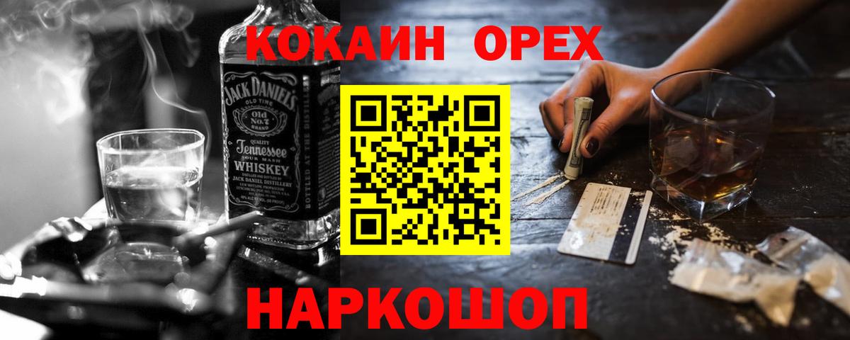 Cocaine Колумбийский  КОКАИН  Cocaine 98%  Лабытнанги  Вход с VPN 