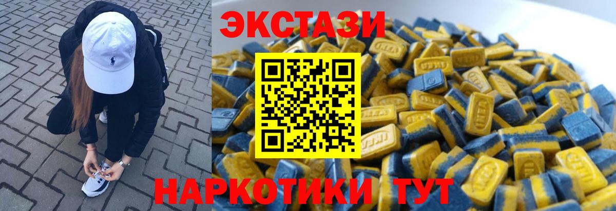 Ecstasy Philipp Plein  Вход с VPN  Лабытнанги 