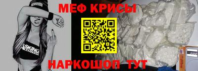 спиды Кандалакша