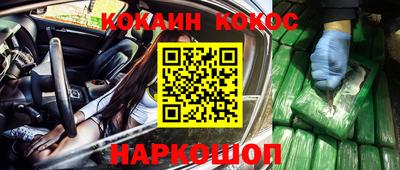 спиды Кандалакша