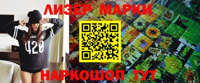 стаф Ирбит