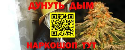 стаф Ирбит