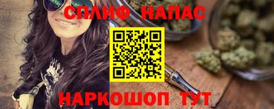 спиды Кандалакша