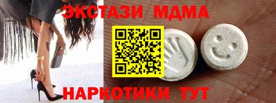 спиды Кандалакша