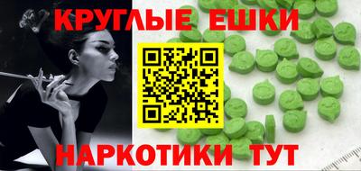 стаф Ирбит