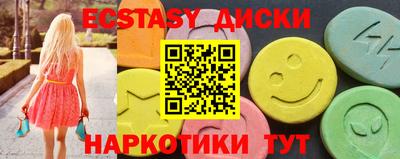 мдпв Ипатово