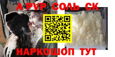 гидропоника Канаш
