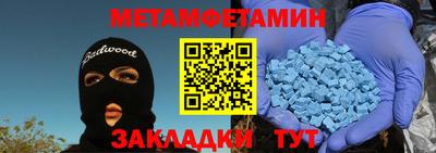 гидропоника Канаш
