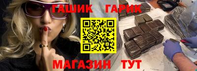 гидропоника Канаш