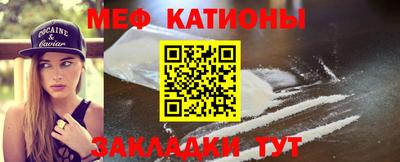 стаф Ирбит