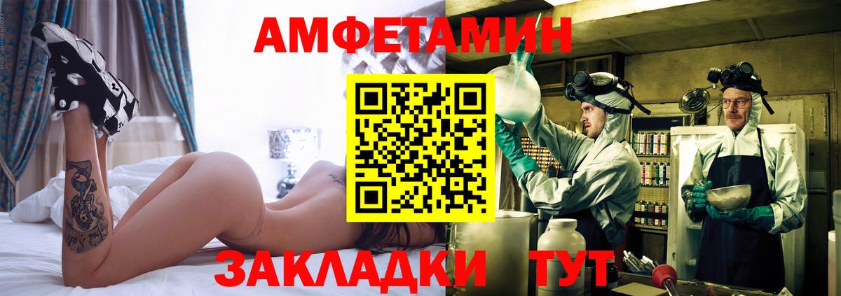 Alpha PVP СК   МЕТ  Лсд 25  Меф МЯУ МЯУ кристаллы  Гашиш  Бошки Шишки  Лабытнанги  Вход с VPN  Бошки Шишки 