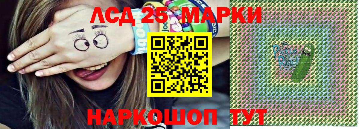 Лабытнанги  Наркотические марки 1,5мг  Марки N-bome  Вход с VPN 
