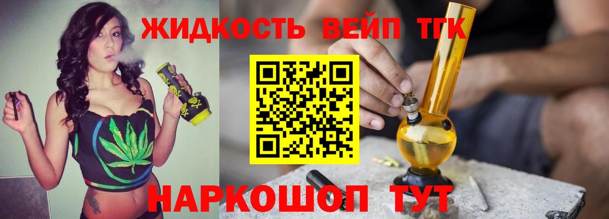 Лабытнанги  ТГК Wax  купить наркотики сайты  Вход с VPN 
