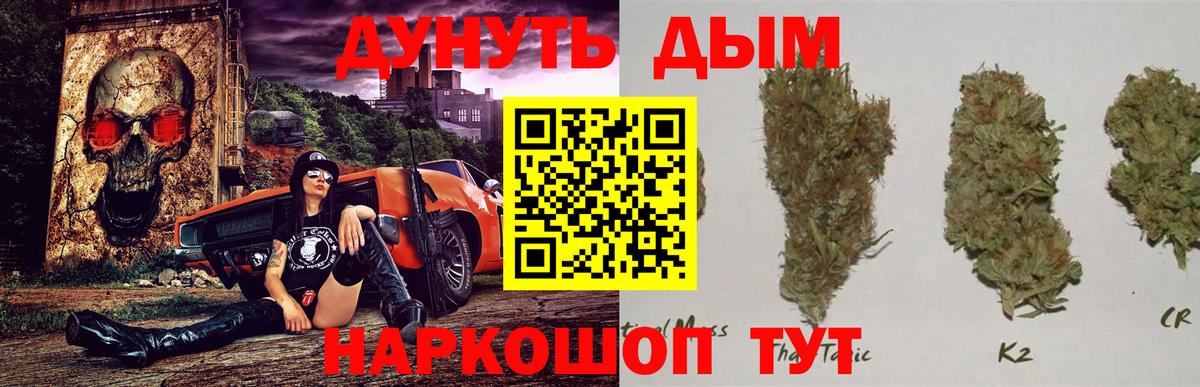 Канабис тримм  Шишки марихуана сатива  Вход с VPN  Канабис конопля  Лабытнанги  Шишки марихуана VHQ 